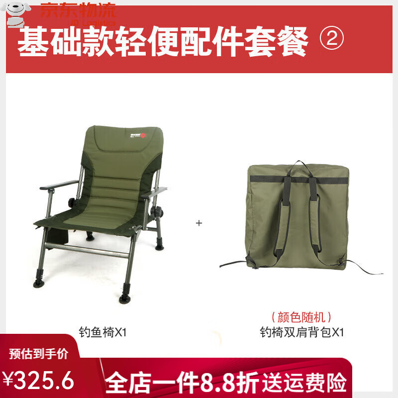 westfieldoutdoorWestfield我飛釣椅多功能釣魚椅全地形可折疊可升降歐式釣魚座椅 輕便歐式釣椅套餐二