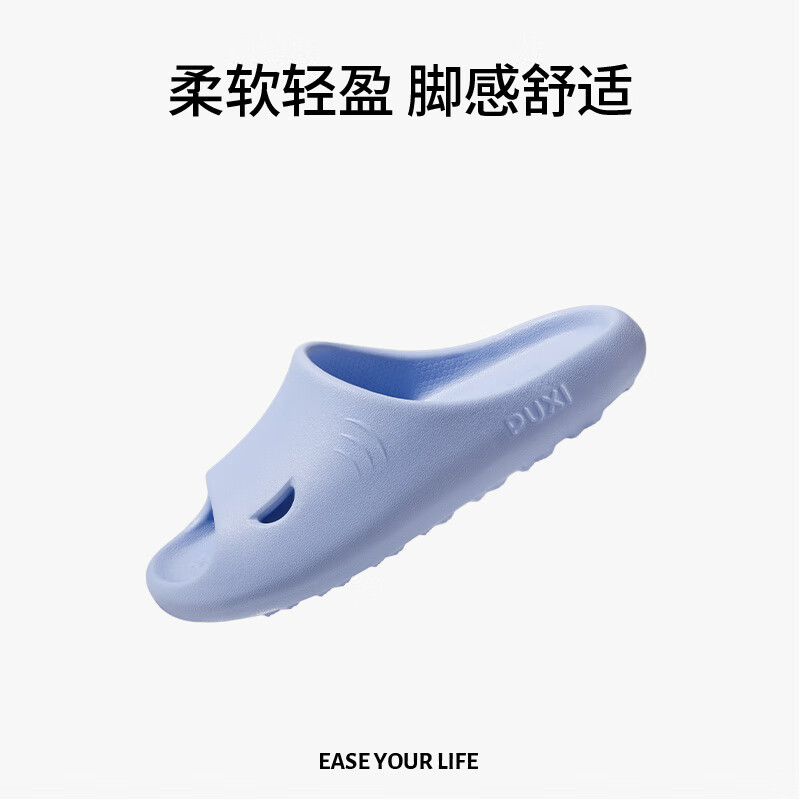 朴西小鲨鱼儿童拖鞋软底凉鞋室内浴室防滑eva拖鞋升级款 原力蓝 28 (190mm)