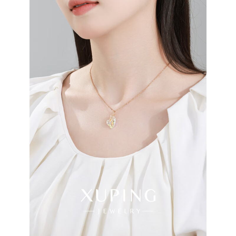XUPING旭平首饰仿水晶天使爱心项链女生日常送生日礼物x001139355 黄光彩白色