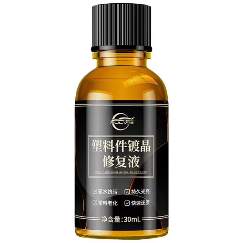 ϼ¼޸׶ƾ 30ml϶ƾƿ 17.5Ԫ