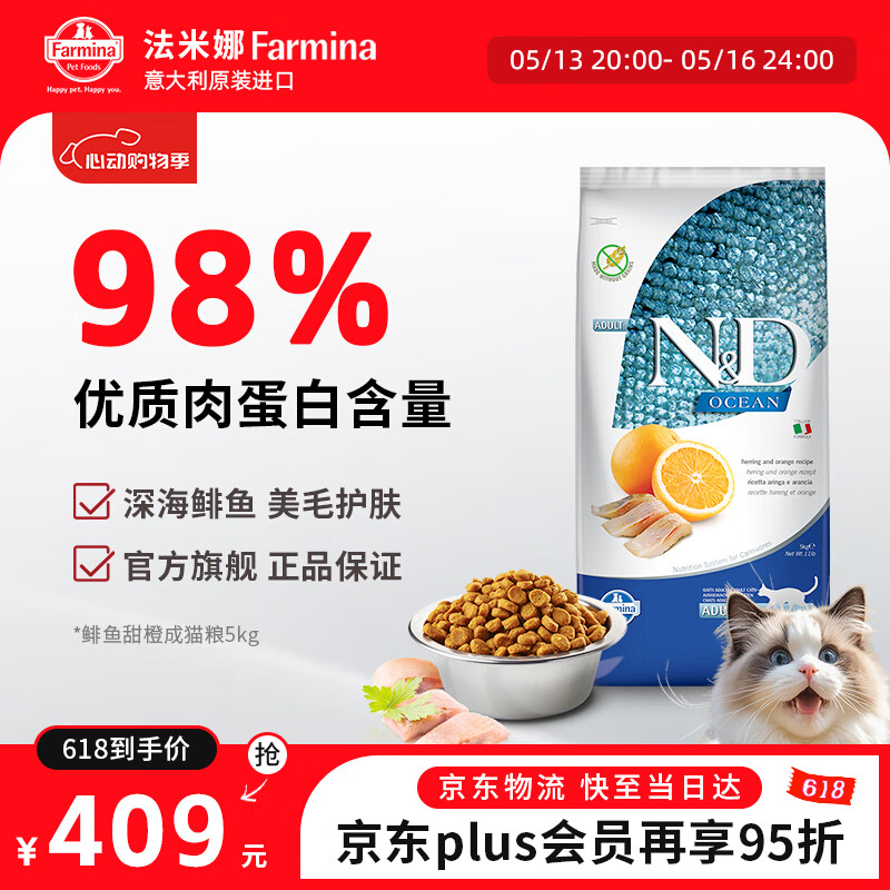 ������ ��è�� 5kg