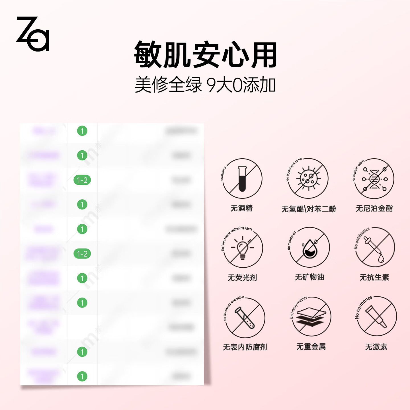 姬芮（ZA）光感透润精华养肤妆前乳 素颜霜隔离 提亮滋润妆前打底隐匿毛孔 养肤隔离35g