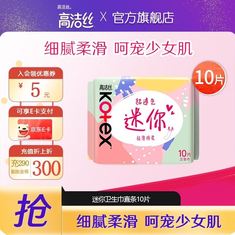 �߽�˿����ѡ����������ϻ���СQ�����ֱ��190mm/150mm��Ƭ��� ����ֱ��190mm10Ƭ