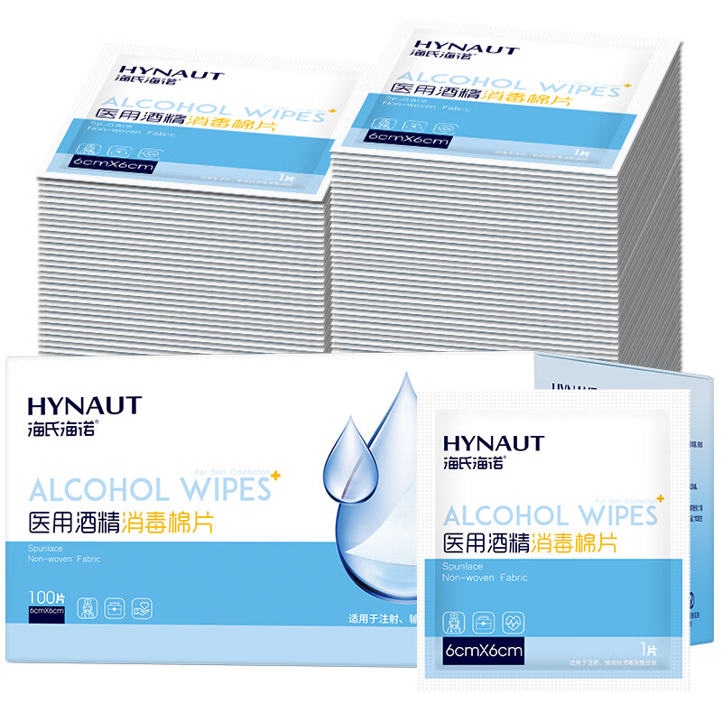 海氏海诺海氏海诺医用消毒棉片 75%酒精棉片消毒湿巾 100片装 6*6cm