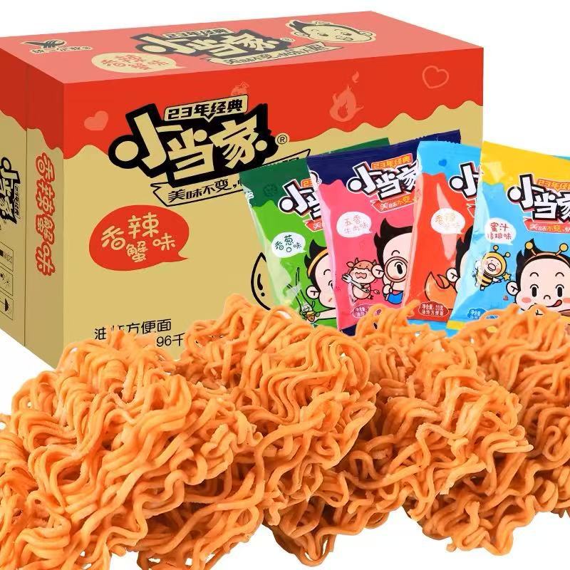 ͳһƷʡʱYͳһСҸɴ20g*48ţɳ 䡿зζ20g*48 [25.0