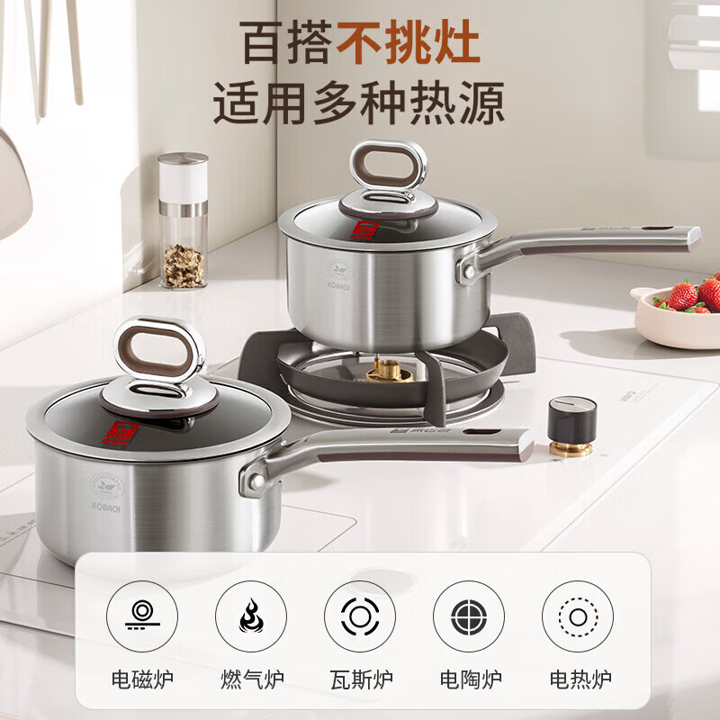 康巴赫真钛0涂层不粘锅第四代奶锅荷叶不粘锅辅食奶锅 【0涂层奶锅】 18cm
