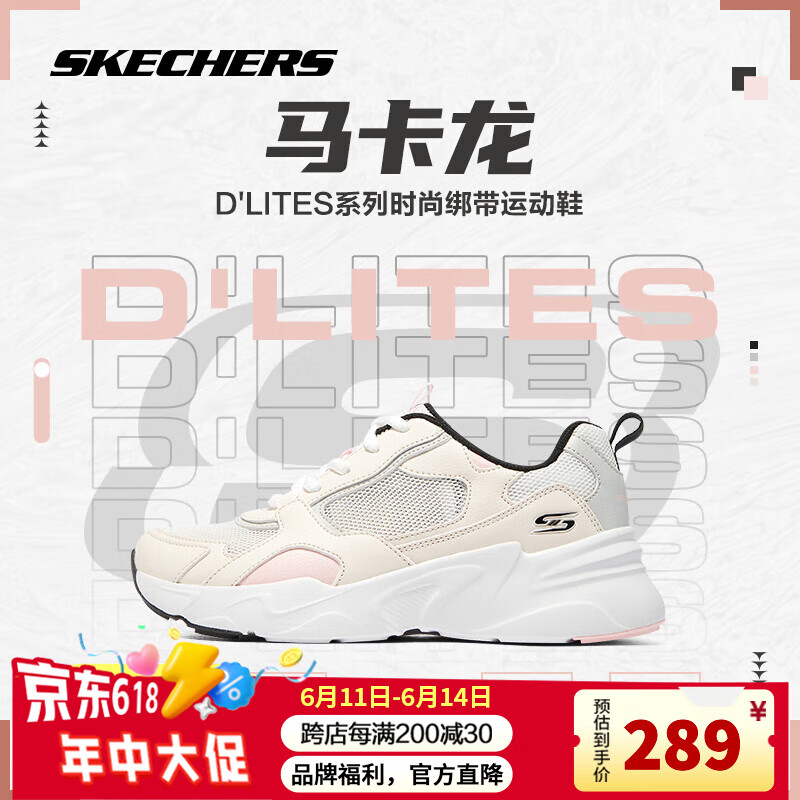 ˹���棨Skechers��ŮЬ������͸�������˶�Ь��Լ�ٴ�����Ь���ʻ����ϵ�Ь NTLP��Ȼɫ/ǳ��ɫ 37.5