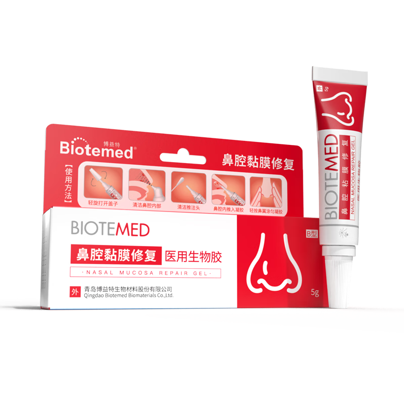 ���ڲ����������ر��Ĥ�޸����۳�Ĥ���������������ö�ͯ��������Ѫ��������ԭ 51.78Ԫ(������)