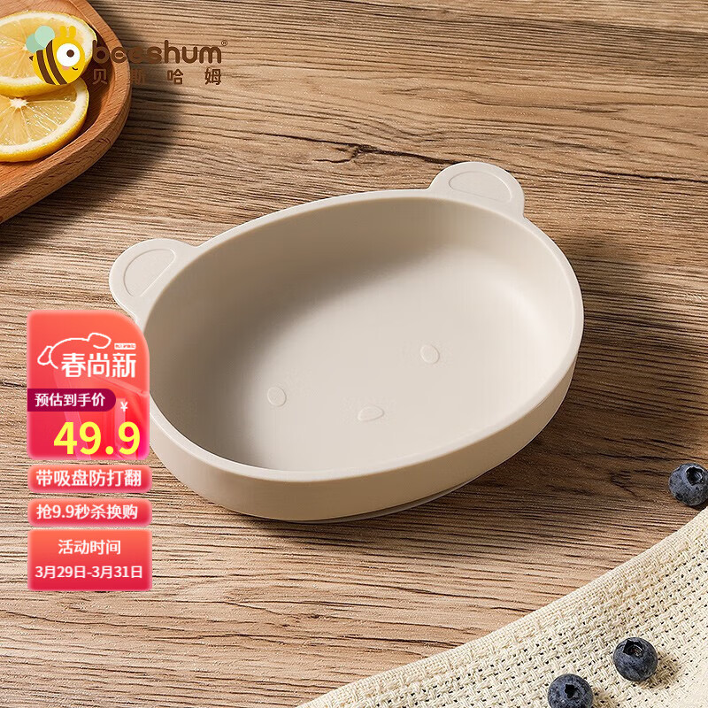 京东儿童餐具历史价格查询|儿童餐具价格走势图