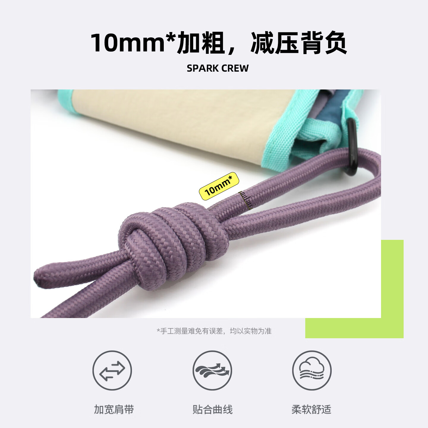 花间公主原创夏日新品撞色斜挎手机包时尚出游多巴胺包轻便小包教师节 黄拼蓝色