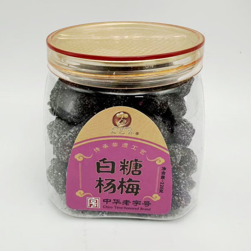 采芝齋蘇州特產(chǎn)白糖楊梅咸楊梅陳皮楊梅蘇式話梅大罐裝 白糖楊梅220克罐裝