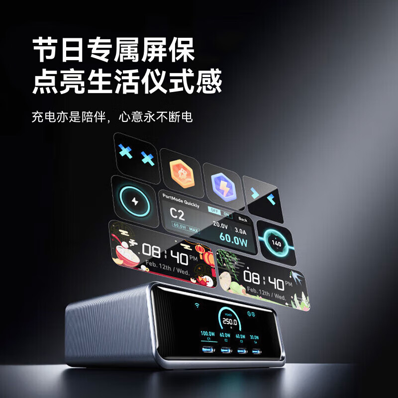 ANKER【苹果17上市】安克桌面充pro250W屏显桌面充电站Prime氮化镓type-c多口快充头适用iphone17笔记本 【250W氮化镓】智能屏显六合一|超级桌面充电站