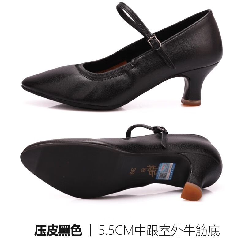 貝蒂貝蒂舞鞋女式摩登舞蹈鞋交誼舞探戈華爾茲中跟 軟底正品125 黑色5.5中跟室外牛筋底 34