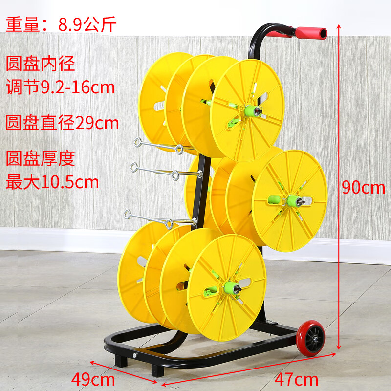 新款立式电工放线器快速装线放线盘1-10平方放线神器带轮放线架 塑料盘 6盘轴承拉车款 (老款）