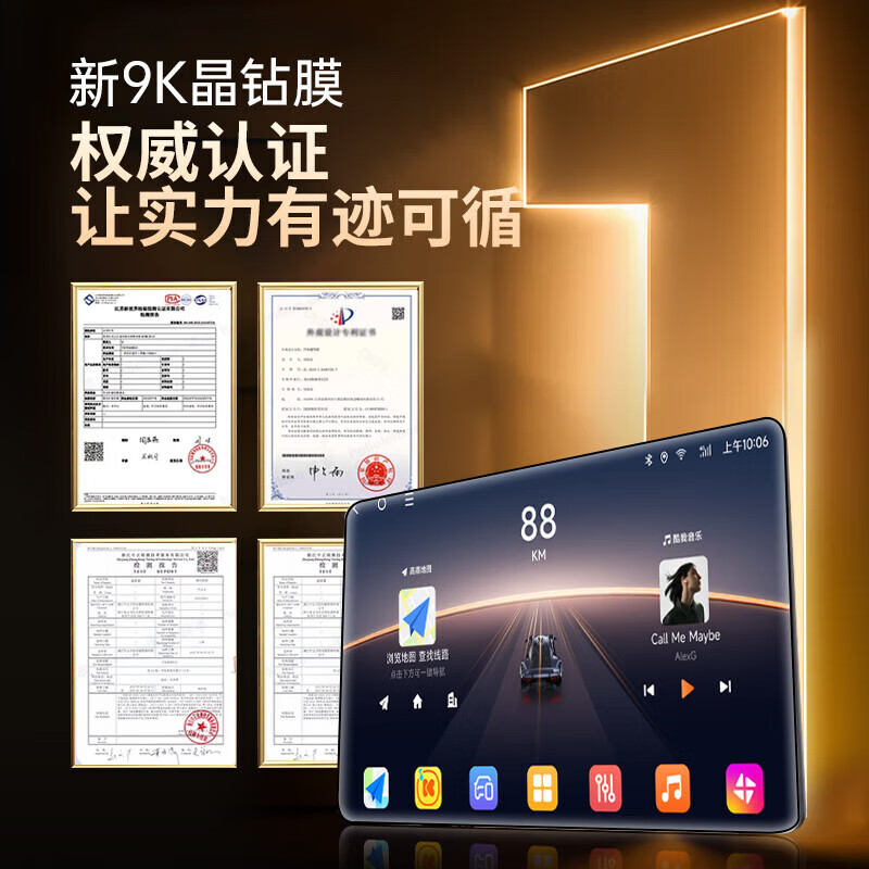 车洁邦适用23款特斯拉ModelY/3中控导航钢化膜屏幕保护贴膜汽车用品配件