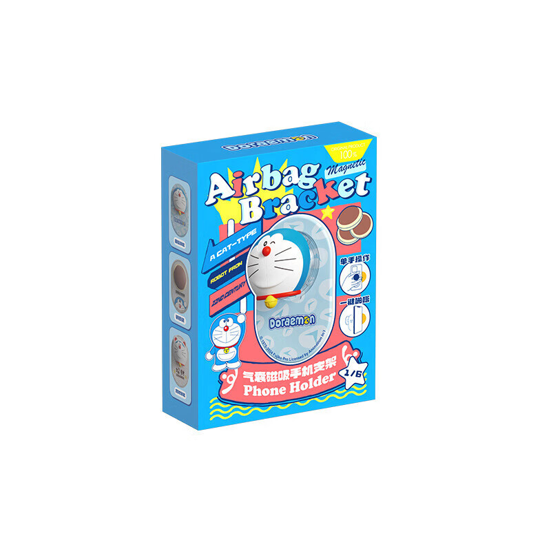 哆啦A夢(Doraemon)磁吸氣囊手機支架可折疊公仔懶人支架指環(huán)支架 單個盲盒（1個磁吸支架