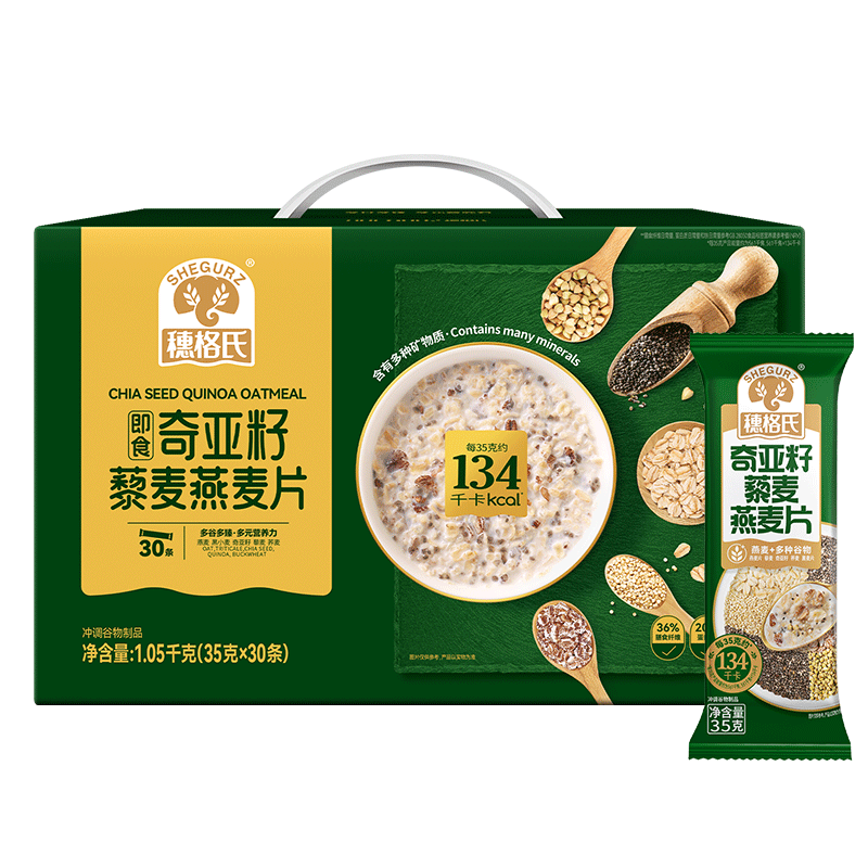 穗格氏奇亞籽藜麥燕麥片1050g 健身代餐即食營(yíng)養早餐混合谷物端午節禮盒