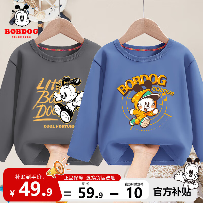 ���ڲ������Ͳ�����ͯ����t��������������ͯ���޴��������Ůͯ�ɰ��ٴ�ͯװ ʯī�� ��Ͳ�+ţ���� ���ܰͲ� 140