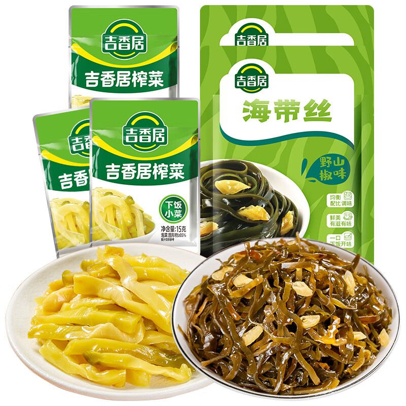 吉香居榨菜真芯 麻辣萝卜干泡椒豇豆野山椒海带丝即食组合下饭菜咸菜 野山椒海带丝48g*2+榨菜15g*3