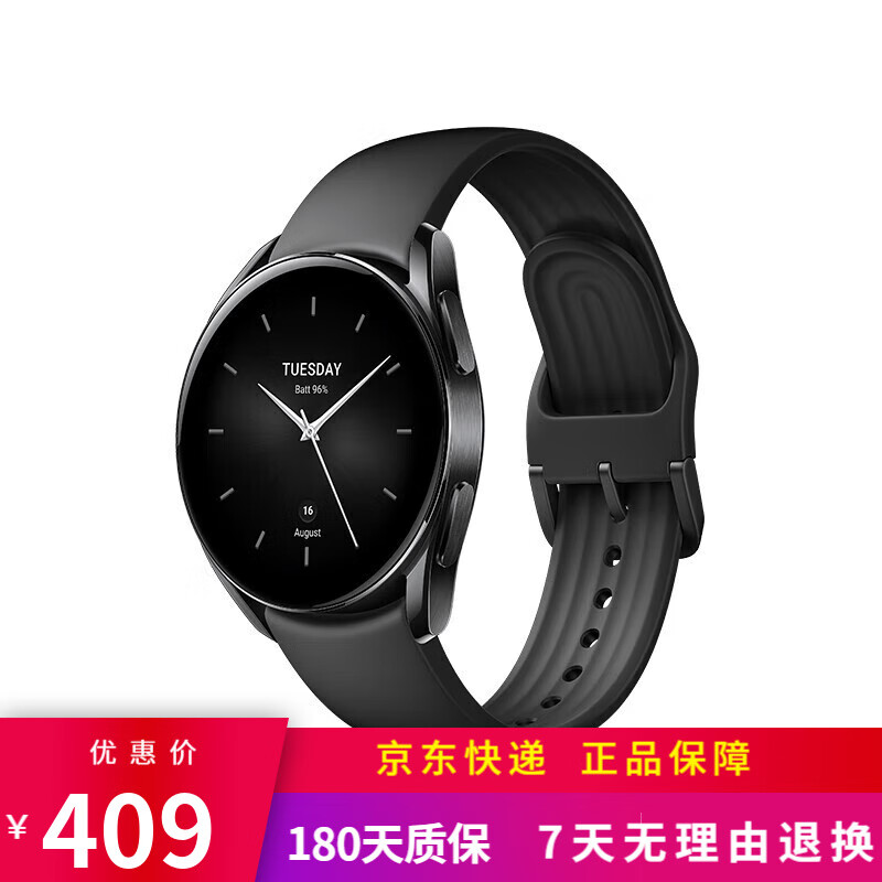 小米手表Xiaomi Watch S1/S1 PRO/S2 智能手表心率血氧监测 蓝牙通话 S2 黑色 46mm 95成新