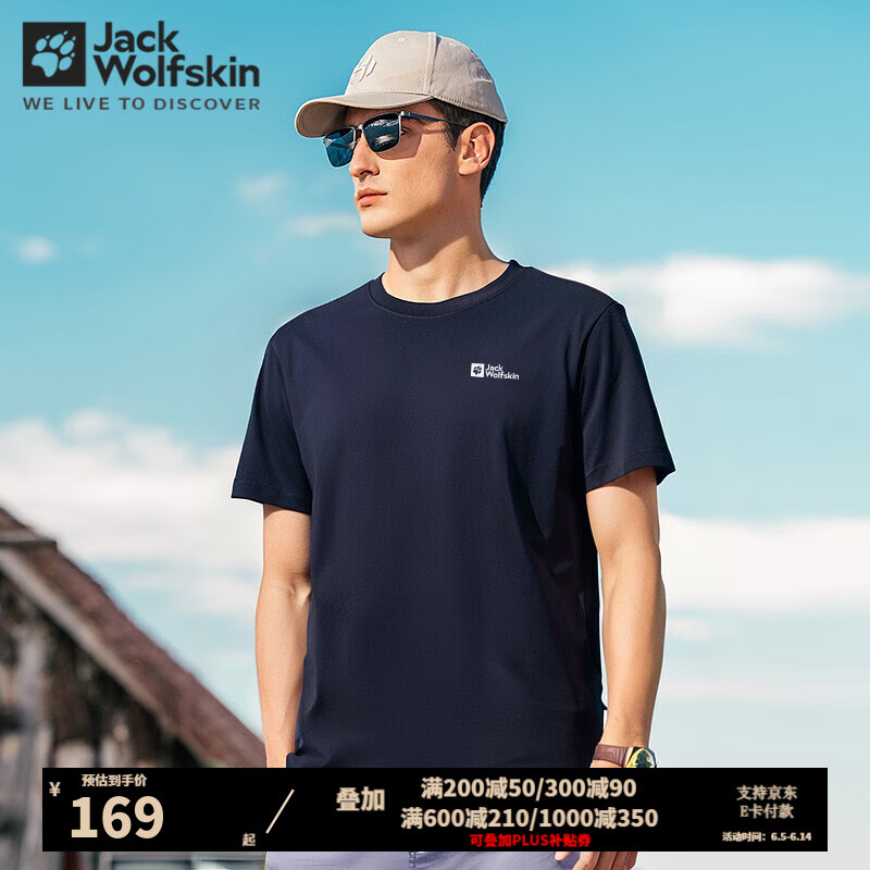 Jack Wolfskin���T������צ���Ļ����˶�����͸����ˬԲ����ɴ�������� 212-C0413/����� 2XL 185/108A