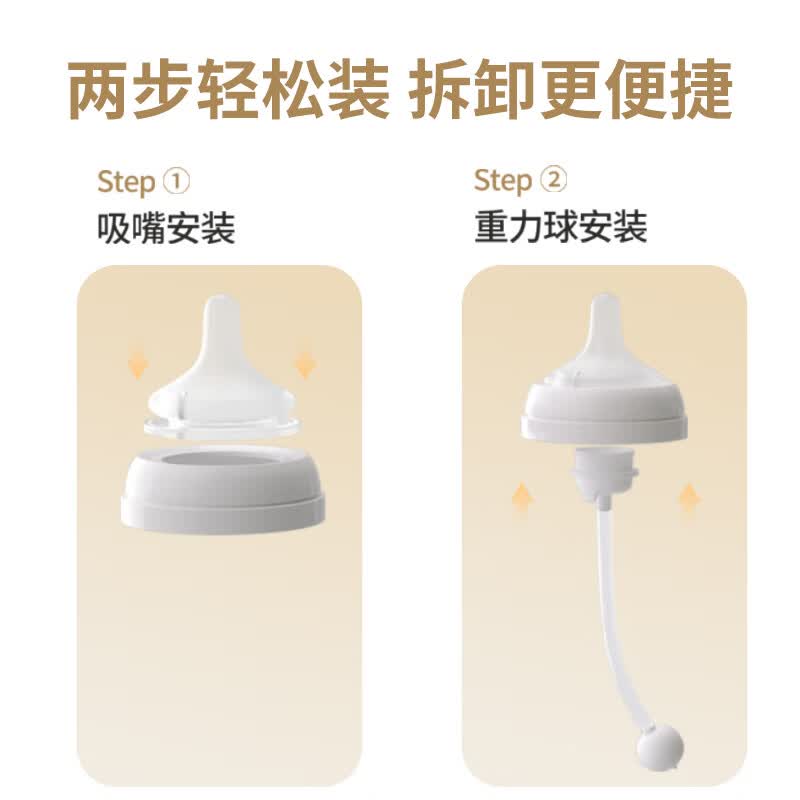 贝亲自然离乳奶嘴宽口径宝宝重力球吸管奶嘴防胀气6个月以上奶嘴配件 自然离乳吸嘴+原装重力球吸管 适合6个月&12个月+