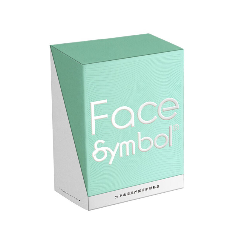 分子乐园(Face Symbol) 玻尿酸水光面膜 滋养保湿面膜礼盒