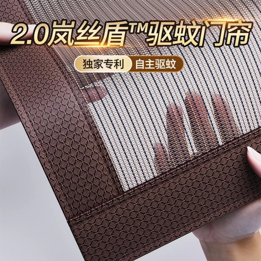 梓晨【2.0嵐絲盾】防蚊門簾2025新款高檔磁性紗窗簾自粘門磁吸條強力 2.0嵐絲盾【黑金色】驅(qū)蚊型門簾 寬90X高200CM