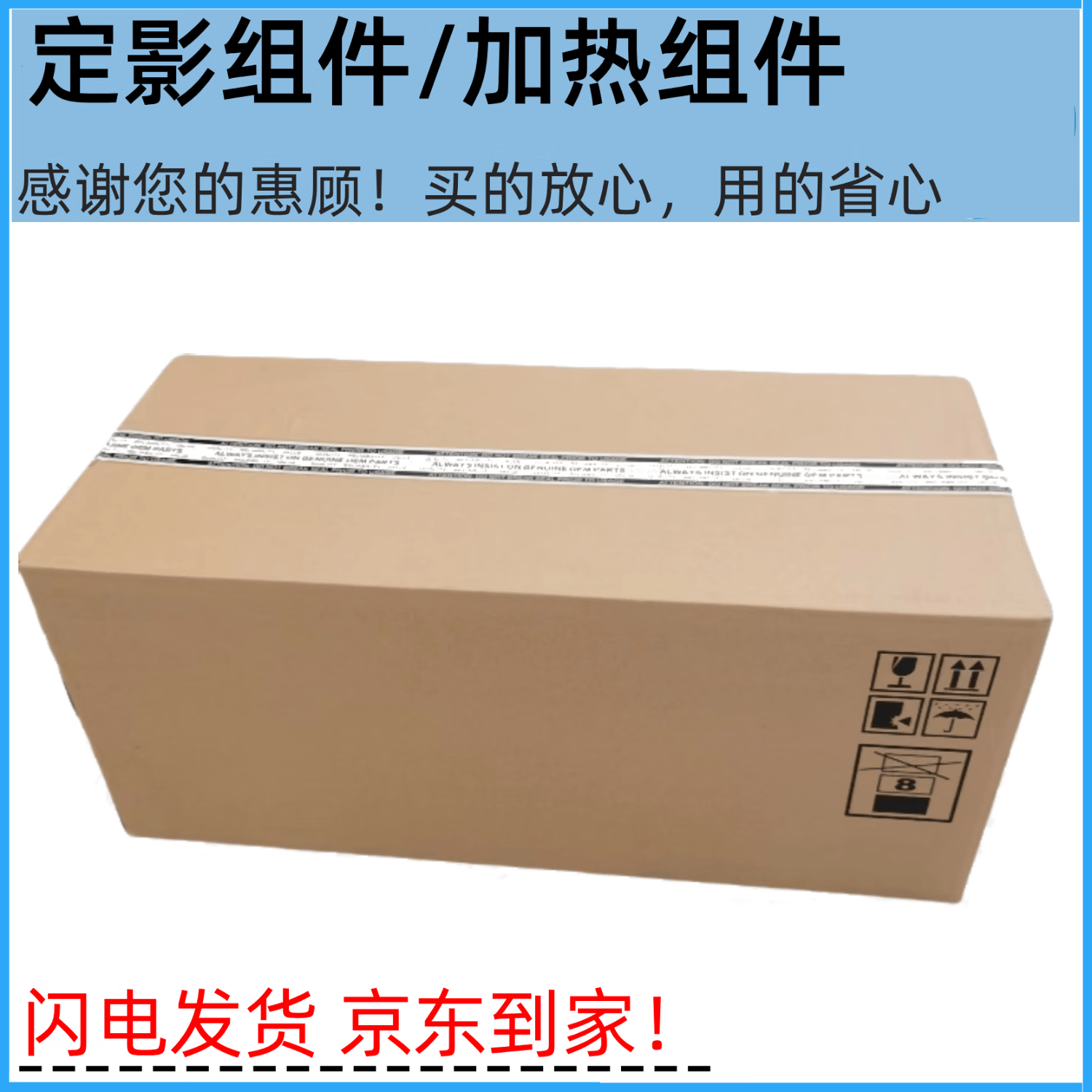 奔图奔图原装转印带a8x6r71366适用 cm9105dn/cm9705dn打印机转印单元