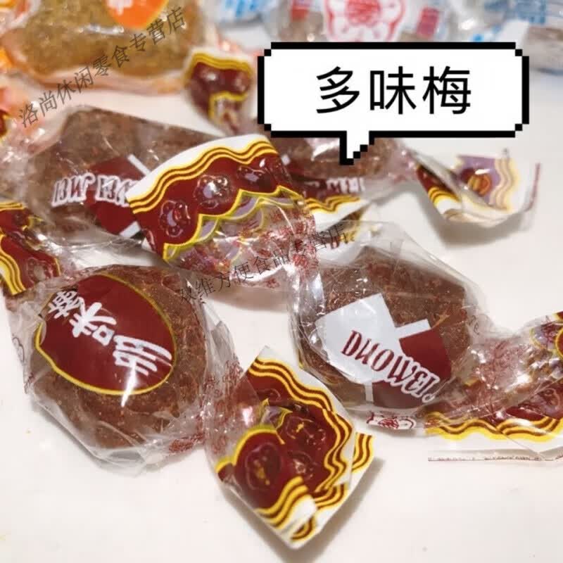 爱梅开味来话梅250g 苏州西山特产开味话梅蜜饯休闲零食蜜饯酸甜 多味梅 500g