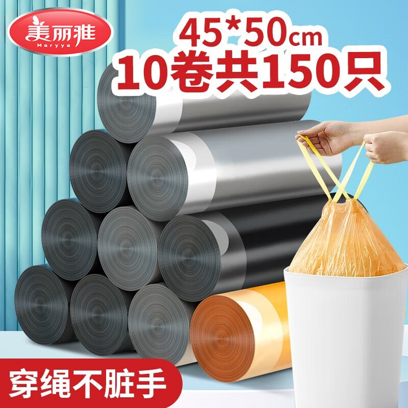 ţMARYYA ó Ӻϴ  45*50cm150ֻװ 9Ԫ