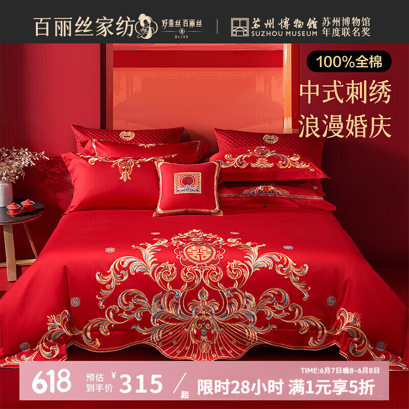 ����˿ˮ�Ǽҷĳ�Ʒ�ļ�����ʽ��������Ứȫ�޴��޴������ֽ���׼� ��ʽ��������ļ��� ������ ������200*230cm��