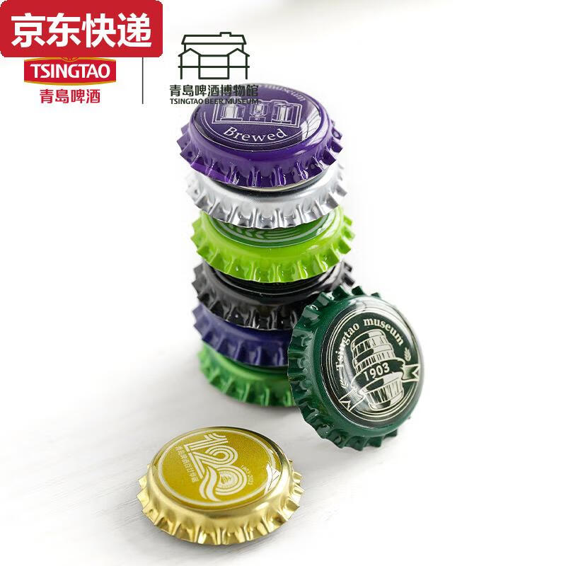 奇立彩青岛啤酒博物馆瓶盖冰箱贴套装青岛啤酒文创 Default
