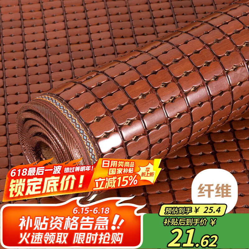 艾薇（AVIVI）沙发垫凉席坐垫麻将席椅子垫夏季冰丝办公室竹席凉垫45x45麻将