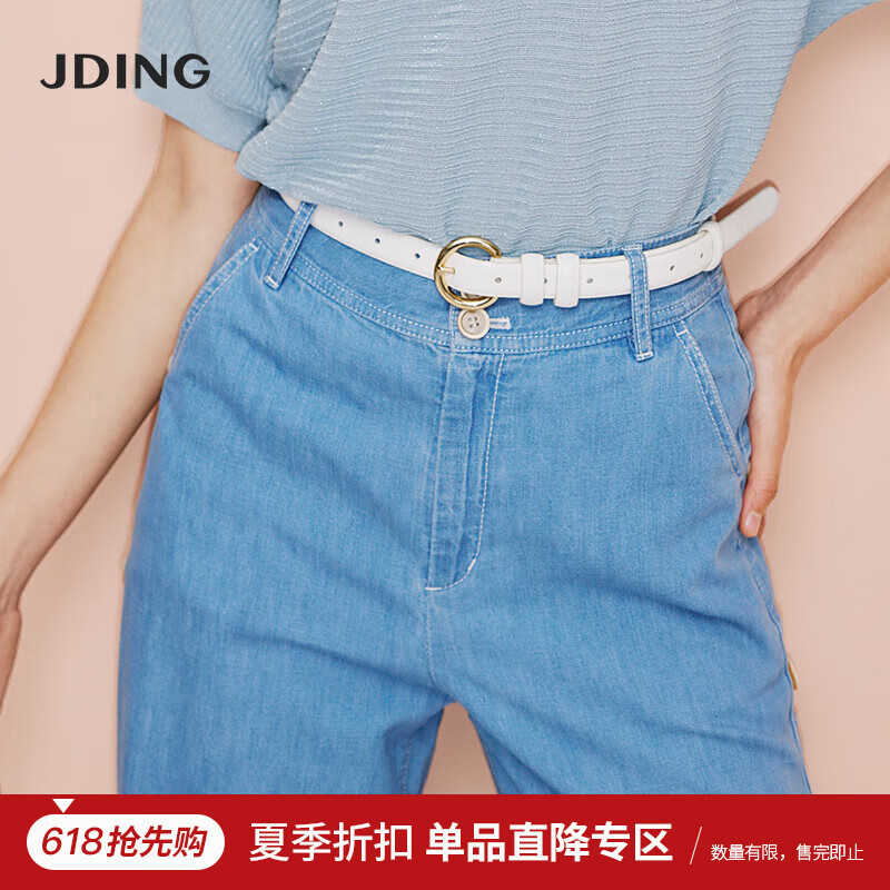 嬌鼎（JDING）商場同款闊腿褲休閑中高腰牛仔褲女遮胯顯瘦o型腿梨型身材CJTI437 側(cè)扣直筒褲CJTI437 L