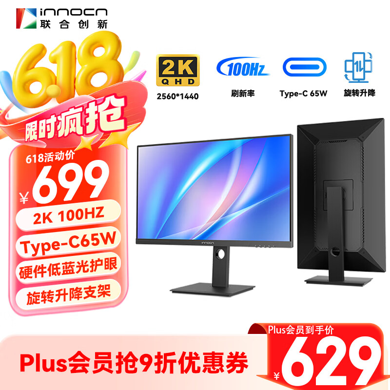 ���ϴ��� 27Ӣ����ʾ�� 27D1Q 27Ӣ�硢Type-C65W