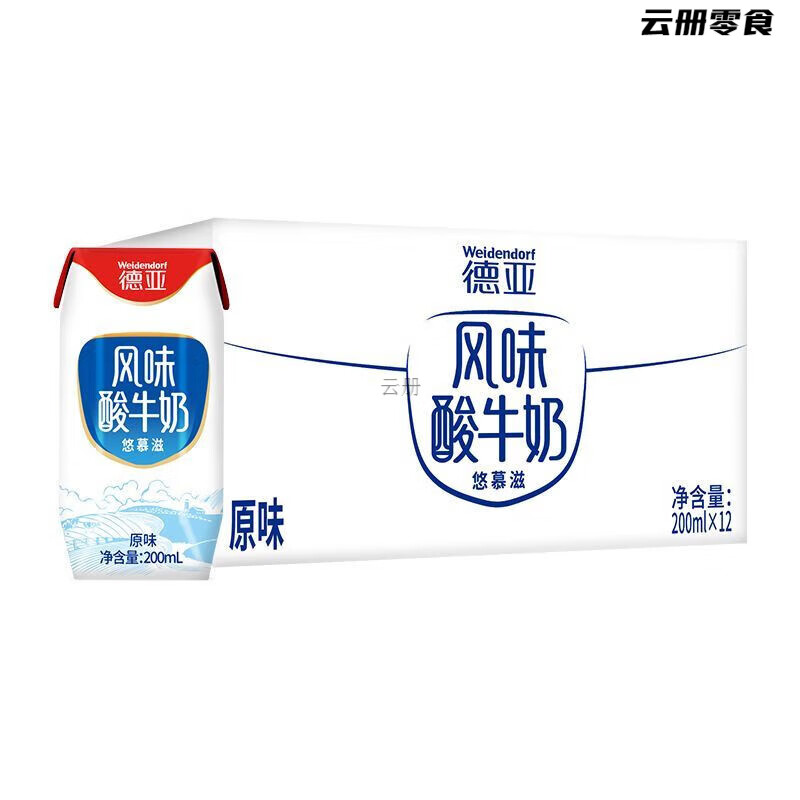 德亞（Weidendorf）德國(guó)原裝進(jìn)口酸奶常溫原味酸牛奶200ML*12盒原味酸奶 原味酸牛奶1