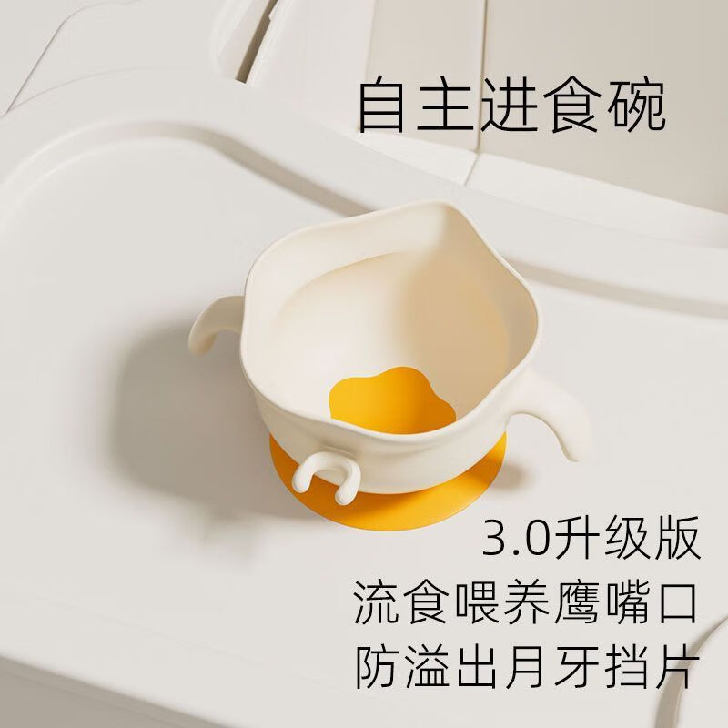 蒂锦婴儿辅食碗新生儿蛋花碗宝宝学吃饭防烫硅胶吸盘专用碗儿童餐具 鹰嘴蛋花碗-全硅胶材质