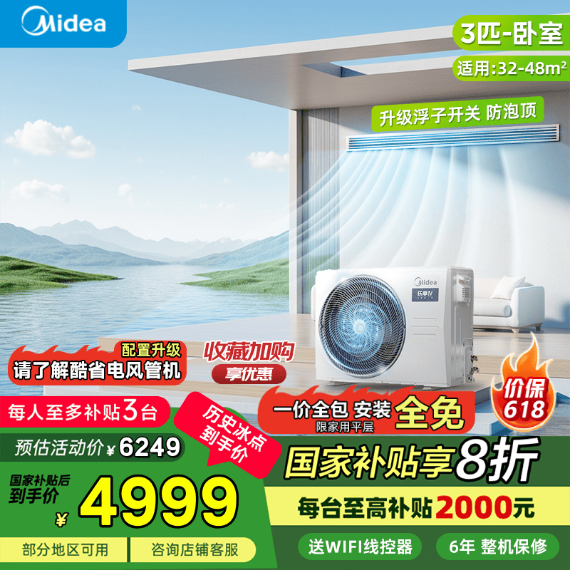 Ĵ3ƥܻҲֱ20%һЧ385ܻ4ƥ72յһһƵǶʽյ 3ƥ һЧ ֱ8ۡ44999.2Ԫ벹