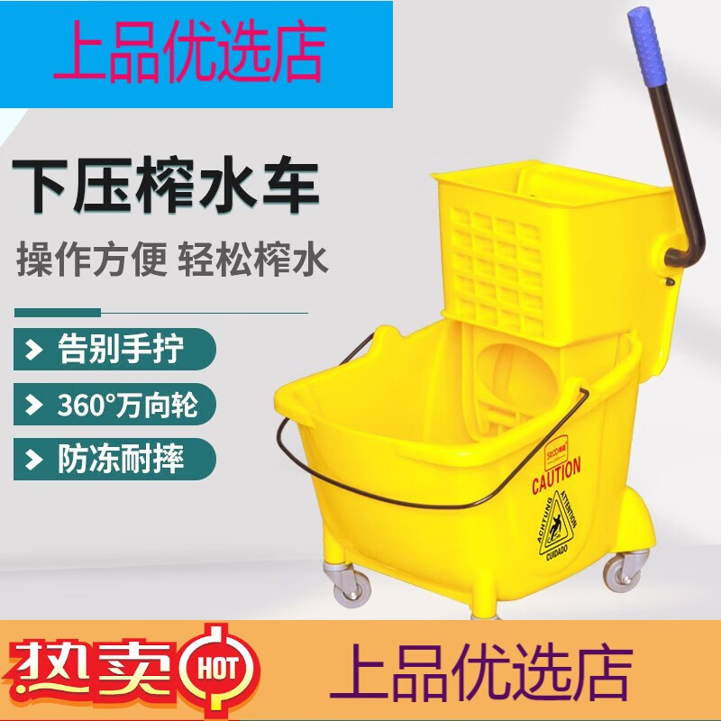 斯圖（sitoo）加強型榨水車(chē) 拖把清潔車(chē) 單桶榨水車(chē)拖把桶地拖桶 擠水桶 拖把筒 24升加強型榨水車(chē)