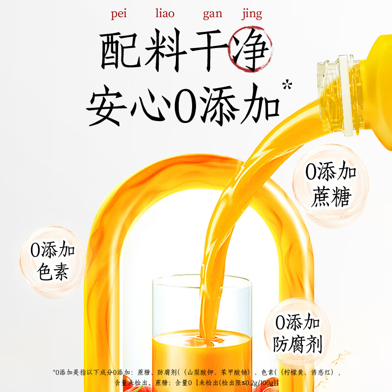 轻上东方补者人参红黑枸杞汁长白山人参小瓶装饮料 整箱装礼盒装 人参红黑枸杞汁245ml*10瓶