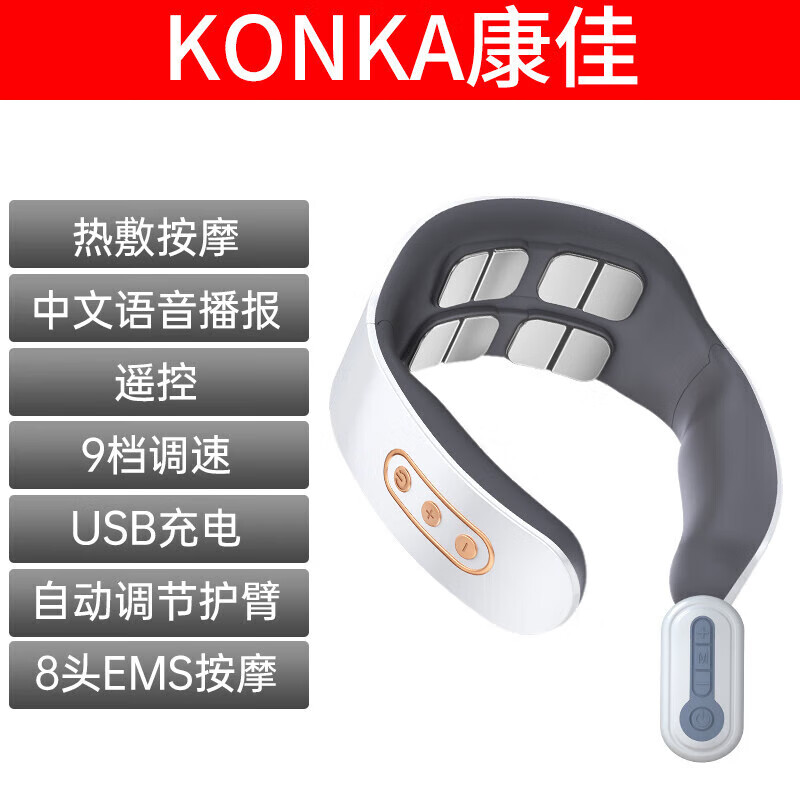通用理疗仪 医l院颈椎按摩器颈部按摩仪多功能脊椎脖子肩颈热 201白色电池款+6档+2头