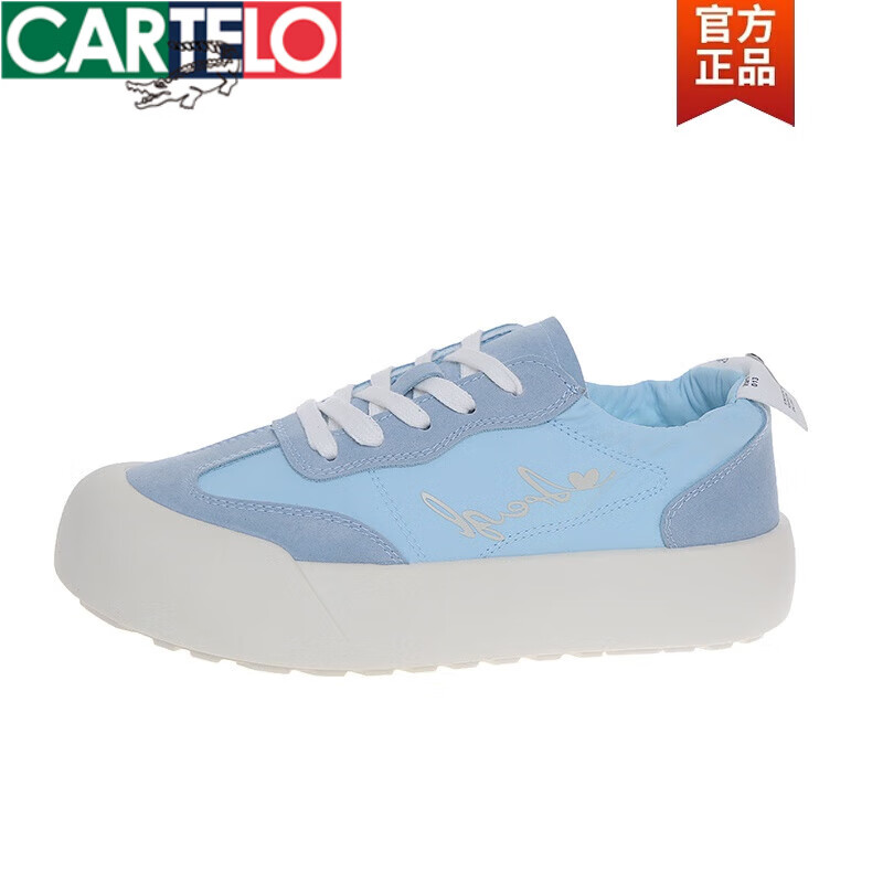 卡帝乐鳄鱼（CARTELO）品牌冰丝布板鞋夏薄款德训鞋百搭平底休闲透气帆布鞋女 米色 39