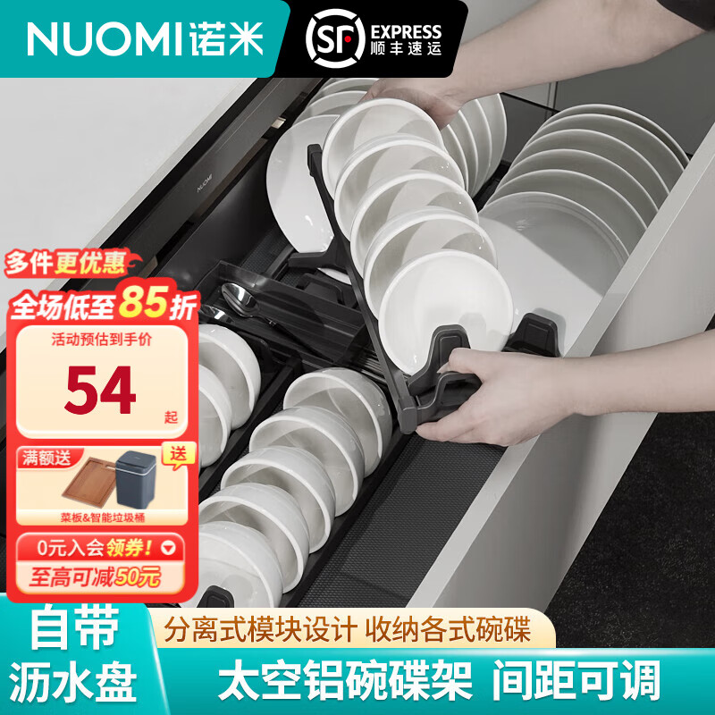 ŵܳˮɼܳʽ÷ ̫Ͻ*1--410MM53.91Ԫ