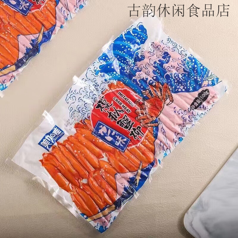 美加佳蟹柳 力二味蟹柳 冷凍魚(yú)香蟹柳壽司火鍋松葉蟹柳模擬蟹肉棒