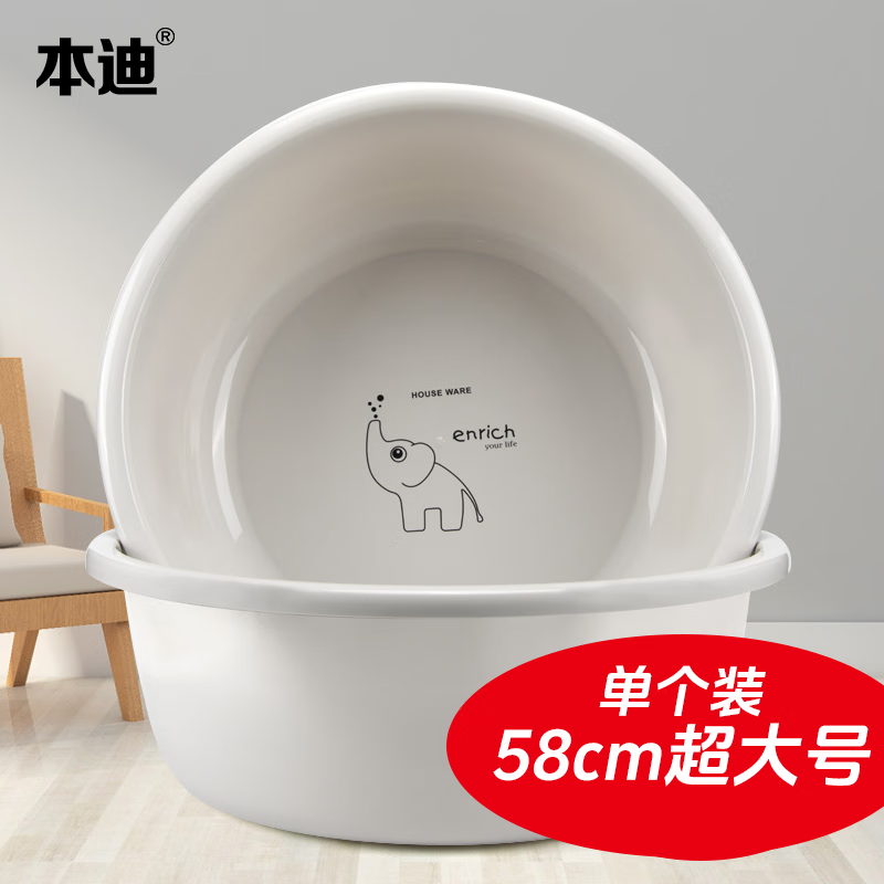 ����Ӥ������ϴ����58cm����װ�Ӵ�żӺ�����ϴ������ó���ѧ��ϴ�� 26.11Ԫ