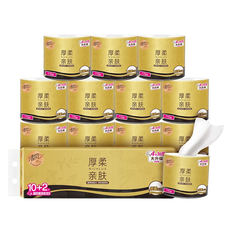 清风【李昀锐同款】有芯卷纸 黑金4层加厚110克*12卷 卫生纸