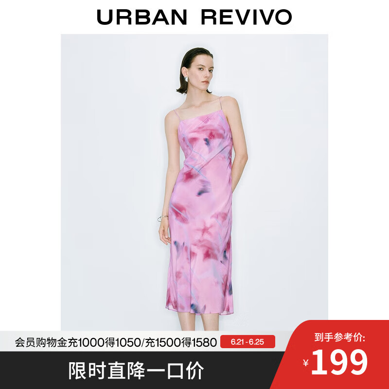 UR2025夏季新款女欧若风氛围感撞色印花吊带连衣裙UWG750139 丁香紫印花 M