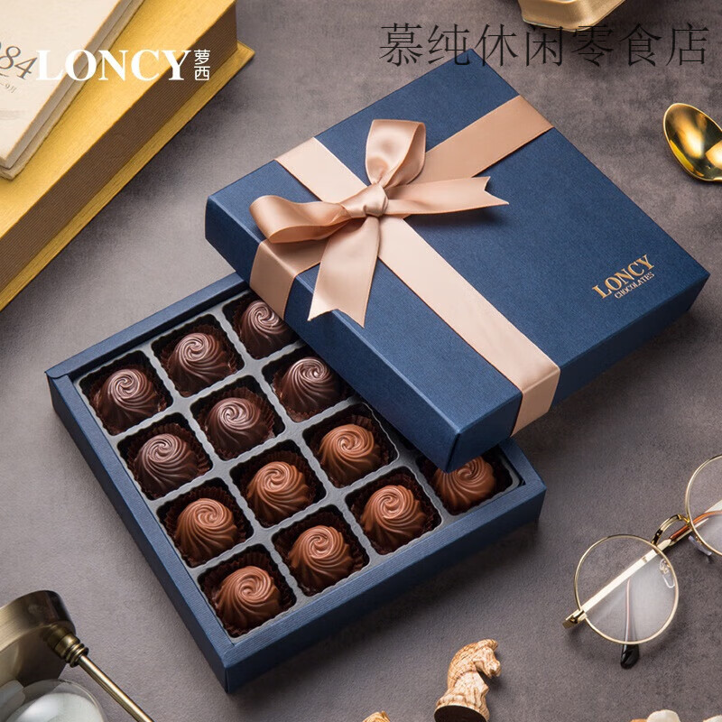 蘿西（Loncy）酒心巧克力禮盒進(jìn)口高端純可可脂禮品送女友男友女生520禮物 巧克力色 雙口味爆漿酒心-160g