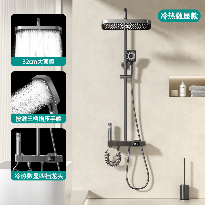 小米花洒套装卫生间淋浴器钢琴键增压智能数显大方管明暗家用恒温喷头 经典钢琴按键-冷热灰数显-太阳